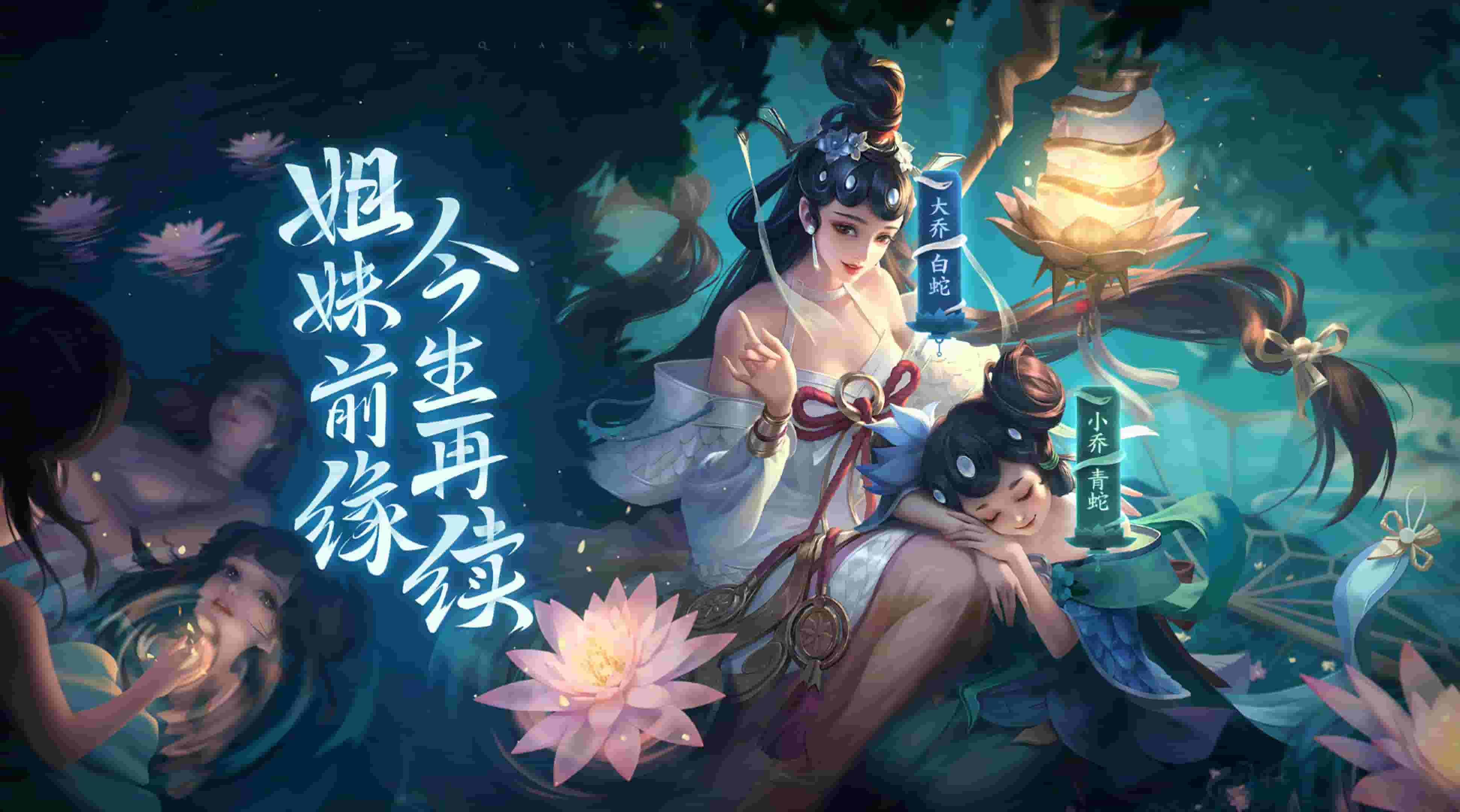 阴阳师中的晴乐世界，探索与乐趣